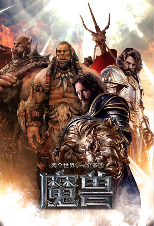 米尔杜拉制作假证