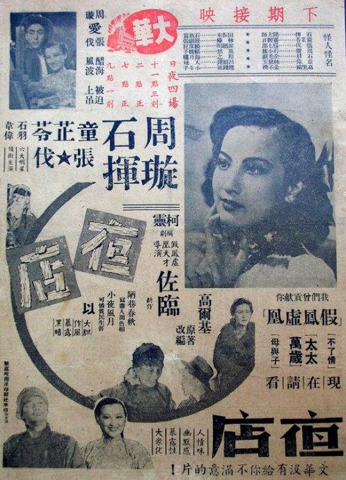 买假日本岡山學院大學毕业证